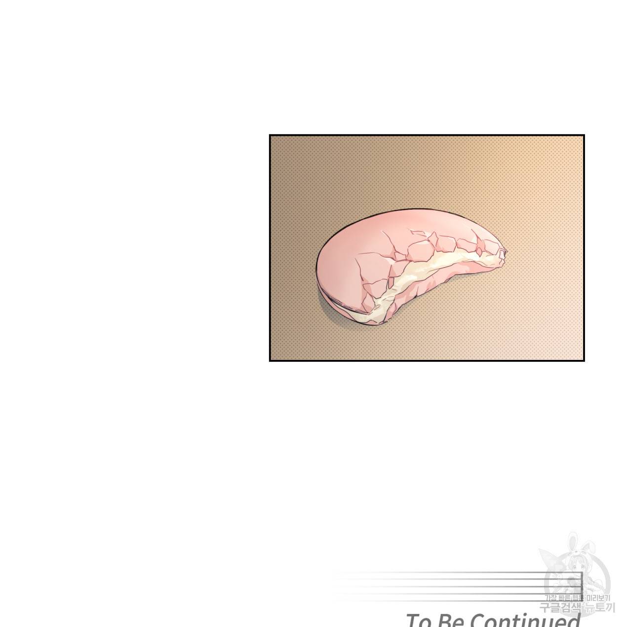 해수면의 아르페지오 2화 75