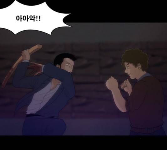 향수(석우) 31화 2