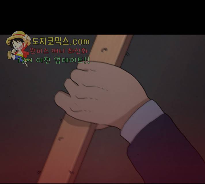 향수(석우) 31화 3