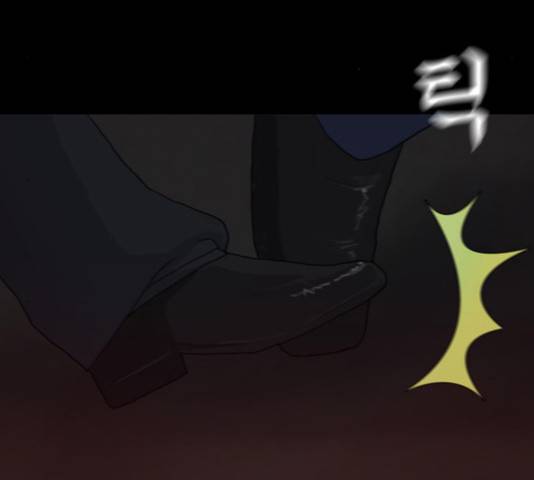 향수(석우) 31화 6