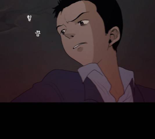 향수(석우) 31화 10