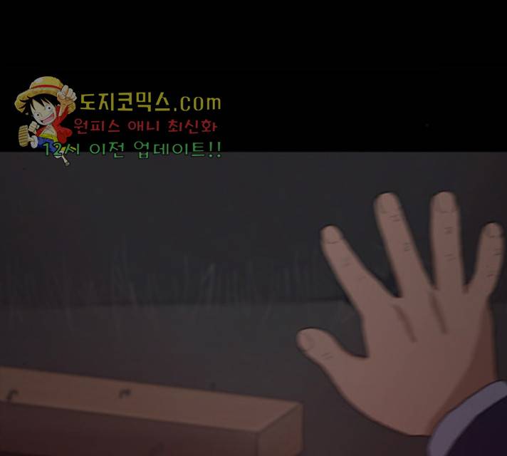향수(석우) 31화 12
