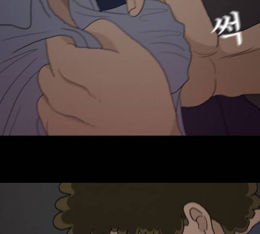 향수(석우) 31화 20