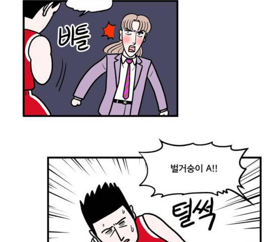 첩보의 별 40화 3