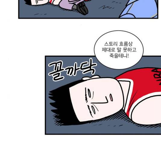 첩보의 별 40화 5