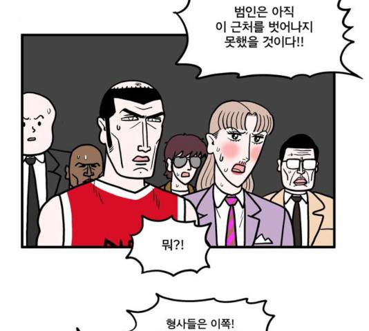 첩보의 별 40화 9