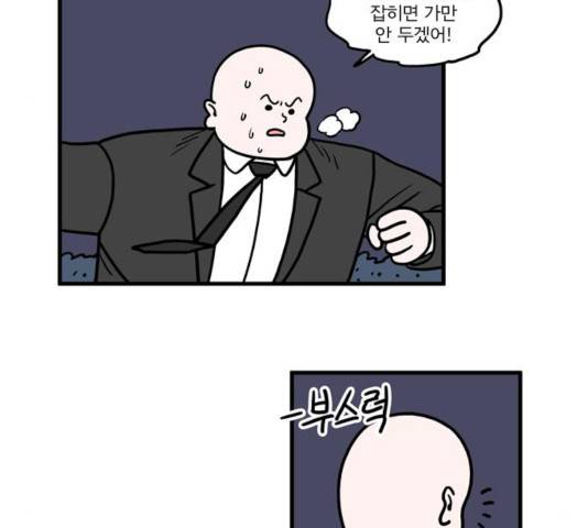 첩보의 별 40화 12
