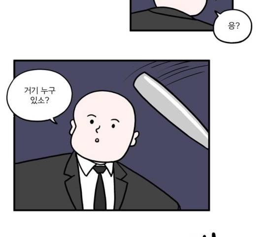 첩보의 별 40화 13