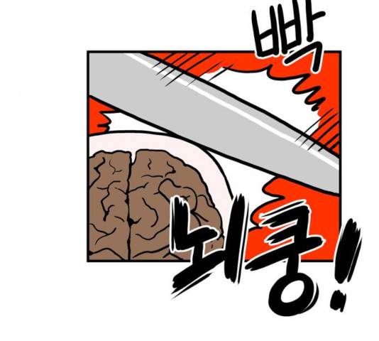 첩보의 별 40화 14