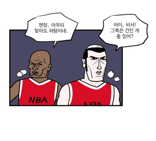 첩보의 별 40화 15
