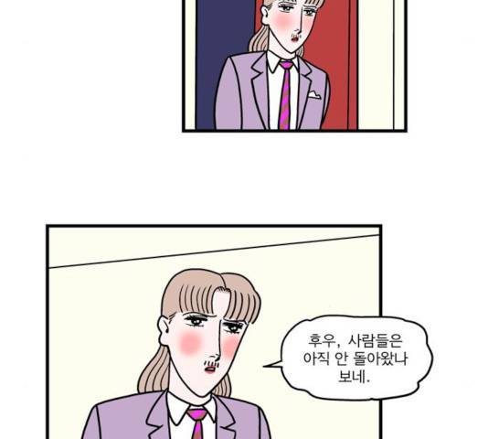첩보의 별 40화 22