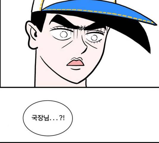 첩보의 별 40화 28