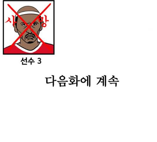 첩보의 별 40화 32