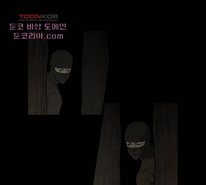조선좀비실록 38화 2