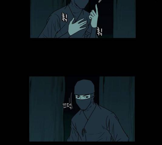 조선좀비실록 38화 8