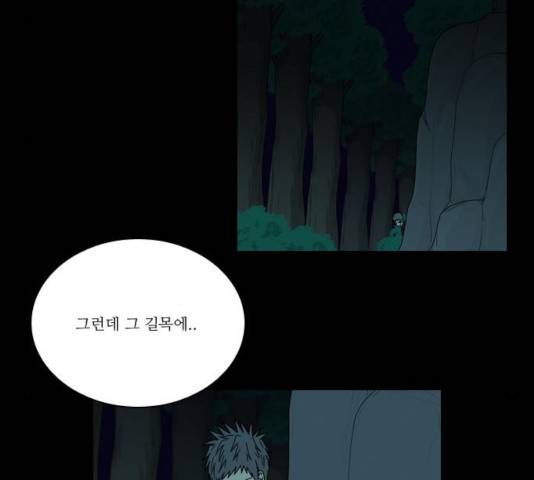 조선좀비실록 38화 19