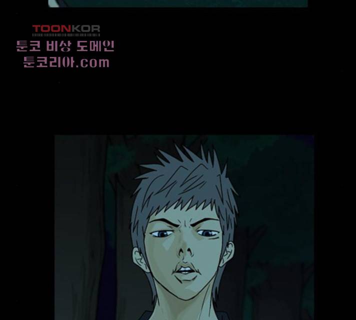 조선좀비실록 38화 37