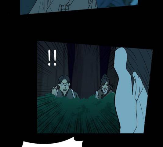 조선좀비실록 38화 53