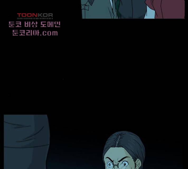 조선좀비실록 38화 59