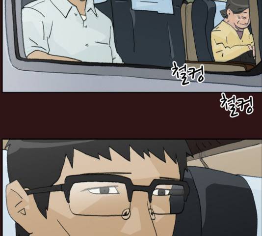 의령수 36화 3