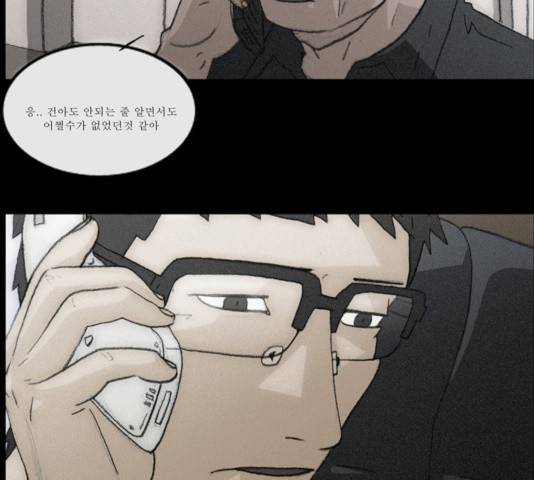 의령수 36화 6