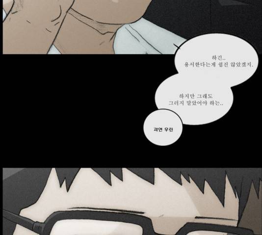 의령수 36화 7