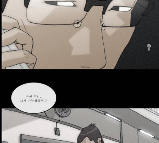 의령수 36화 8