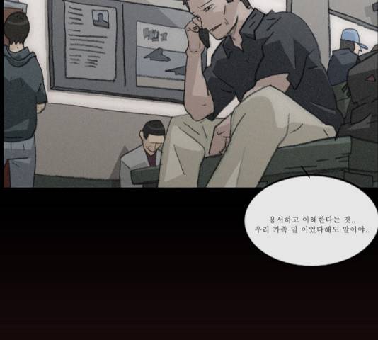 의령수 36화 9