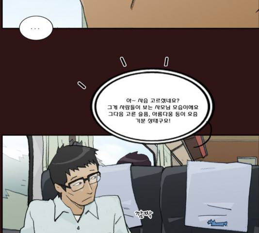 의령수 36화 11