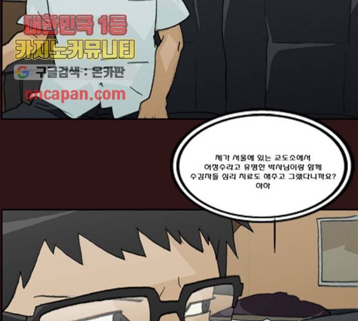 의령수 36화 12