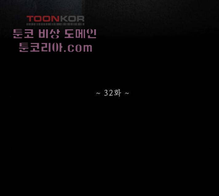 소설가J 32화 2