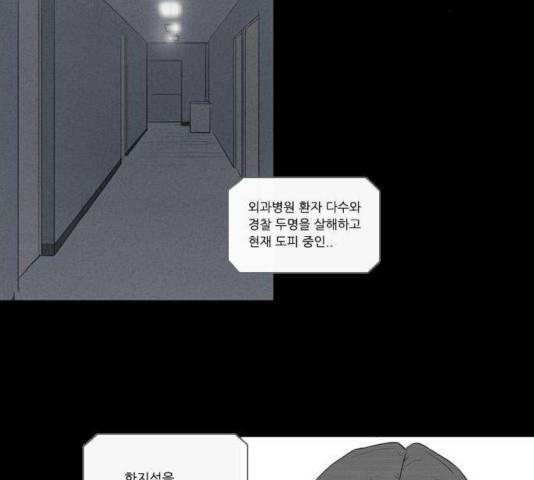 소설가J 32화 8