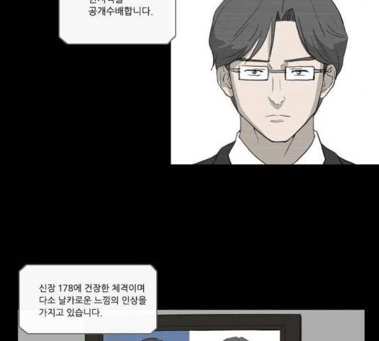 소설가J 32화 9