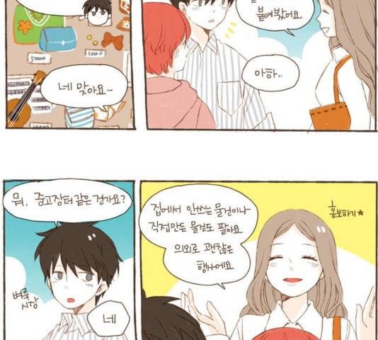 스튜디오 짭쪼롬 31화 6