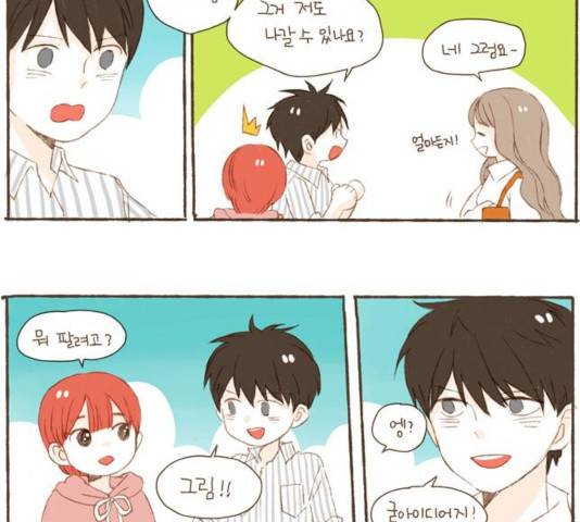 스튜디오 짭쪼롬 31화 8
