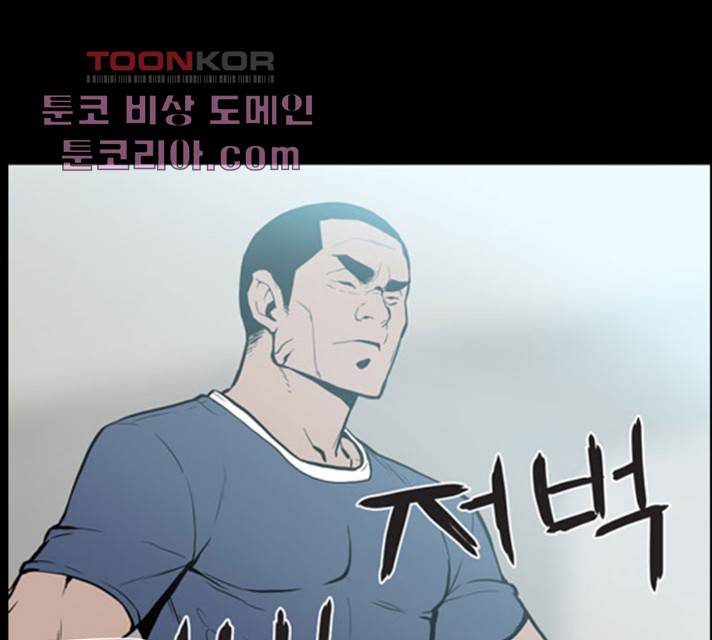 빙의 17화 1