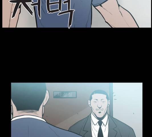 빙의 17화 2