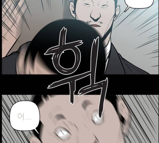 빙의 17화 6