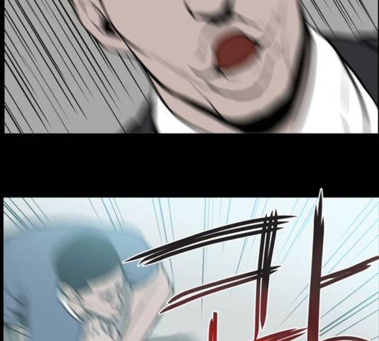 빙의 17화 7