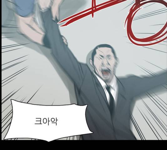 빙의 17화 8