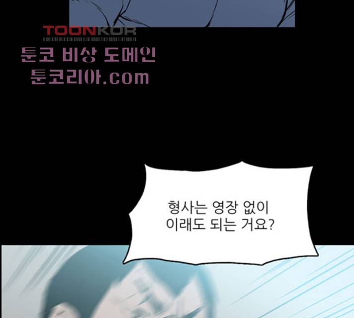 빙의 17화 12