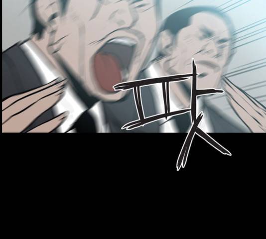 빙의 17화 13