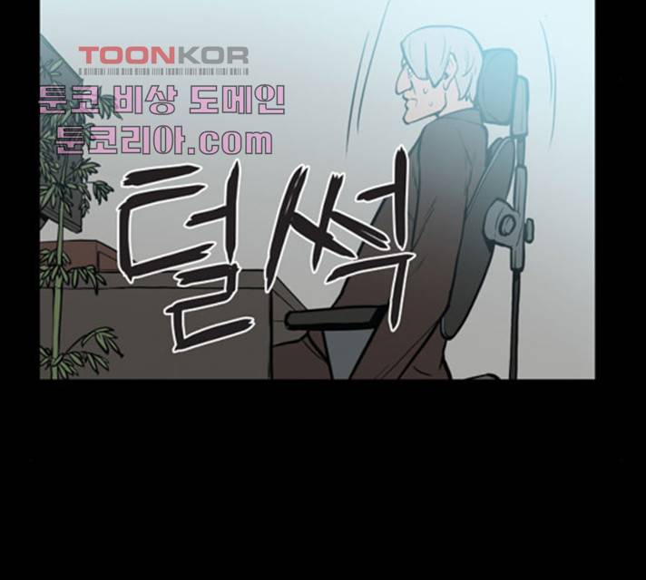 빙의 17화 21