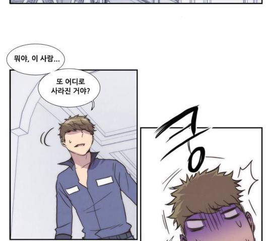 모태솔로수용소 39화 2