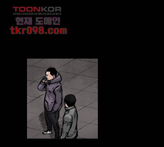 블러드레인2:천외천 19화 1