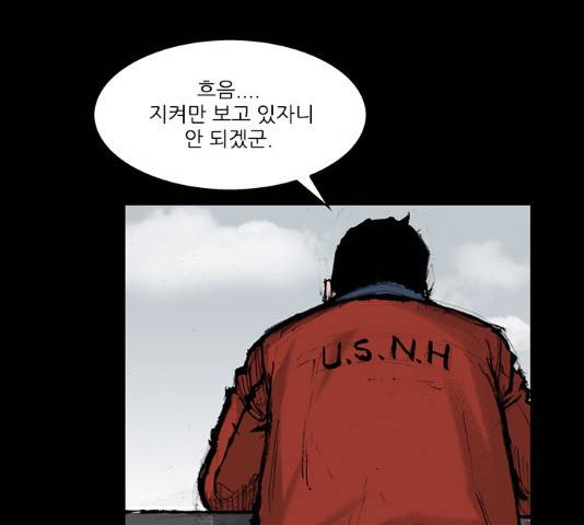 블러드레인2:천외천 19화 2