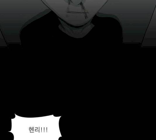 아이덴티티 33화 9