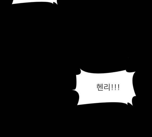 아이덴티티 33화 10