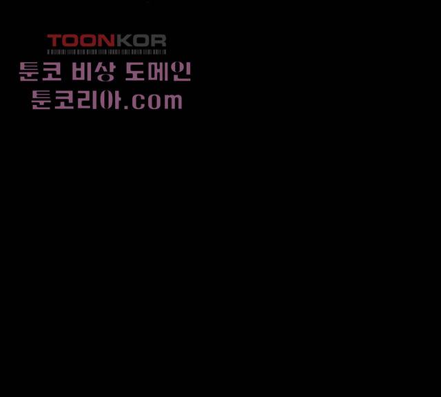 아이덴티티 33화 12