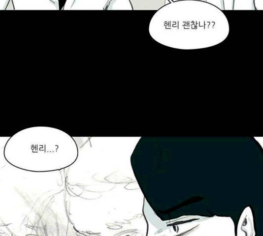 아이덴티티 33화 17